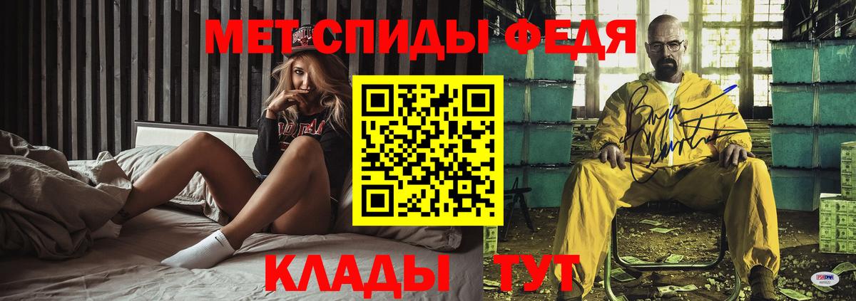 Amphetamine Розовый  Вход с VPN  Амфетамин  Алушта 