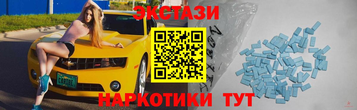 ЭКСТАЗИ DUBAI  Вход с VPN  Алушта  Экстази бентли 