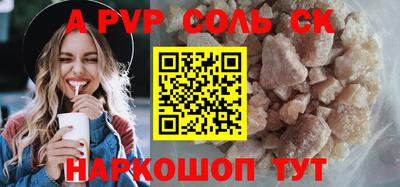 стаф Нягань