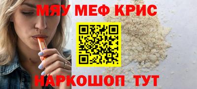 стаф Нягань