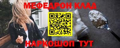 стаф Нягань