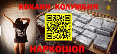 гидра Обь