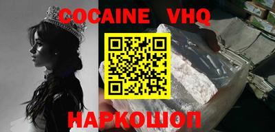 ПСИЛОЦИБИНОВЫЕ ГРИБЫ Обнинск