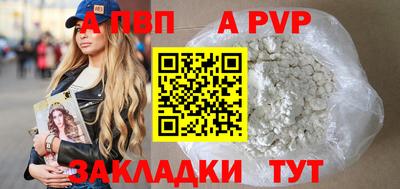 гидра Обь