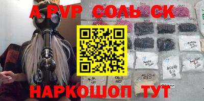 стаф Нягань