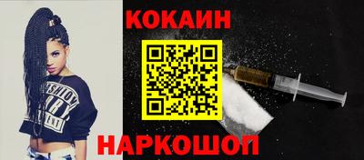 ПСИЛОЦИБИНОВЫЕ ГРИБЫ Обнинск