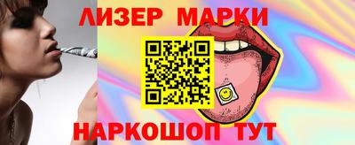 гидра Обь