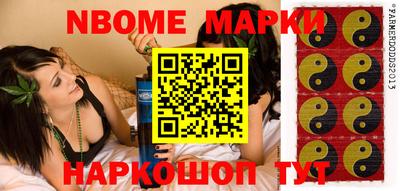 гидра Обь