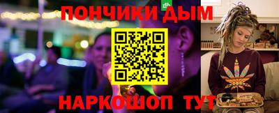 гидра Обь