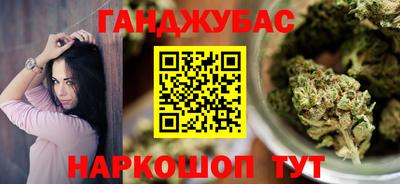 гидра Обь