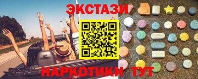 ПСИЛОЦИБИНОВЫЕ ГРИБЫ Обнинск