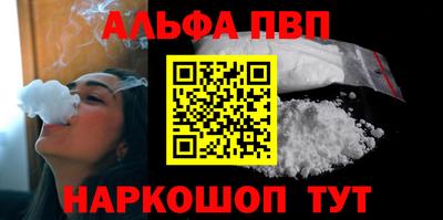 гидра Обь