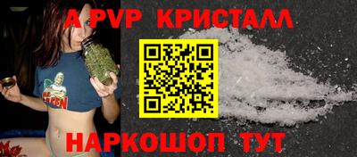 ПСИЛОЦИБИНОВЫЕ ГРИБЫ Обнинск
