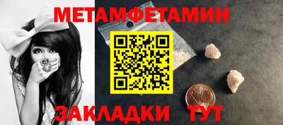 стаф Нягань