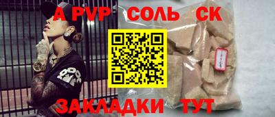 ПСИЛОЦИБИНОВЫЕ ГРИБЫ Обнинск