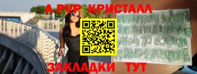 стаф Нягань