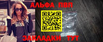 гидра Обь