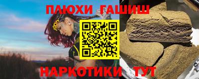 гидра Обь