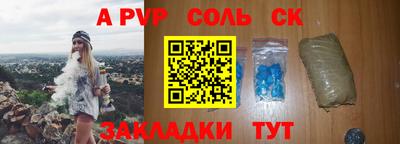 ПСИЛОЦИБИНОВЫЕ ГРИБЫ Обнинск
