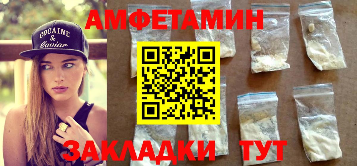 Меф   МДМА  Алушта  Канабис  Кокаин  Вход с VPN 