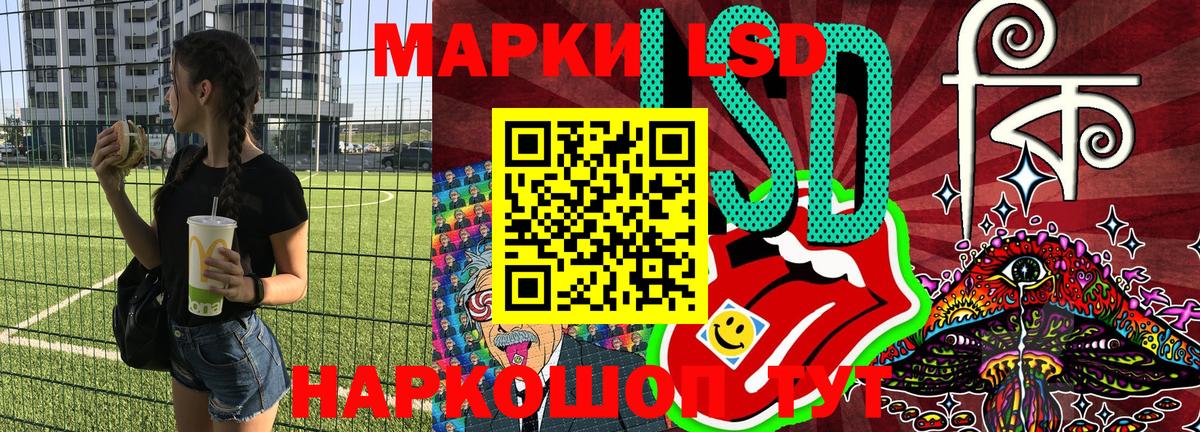 Марки N-bome 1500мкг Алушта
